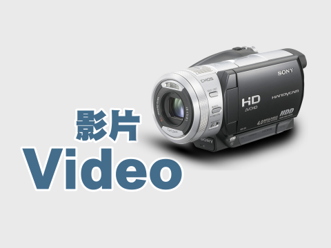 05母語日活動動態影片 pic